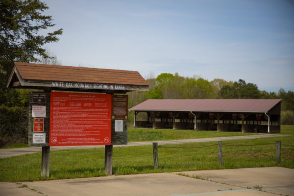 وائٹ اوک ڈبلیو ایم اے میں عوامی استعمال کے لیے ایک احاطہ شدہ تیر اندازی کی حد مفت ہے۔
